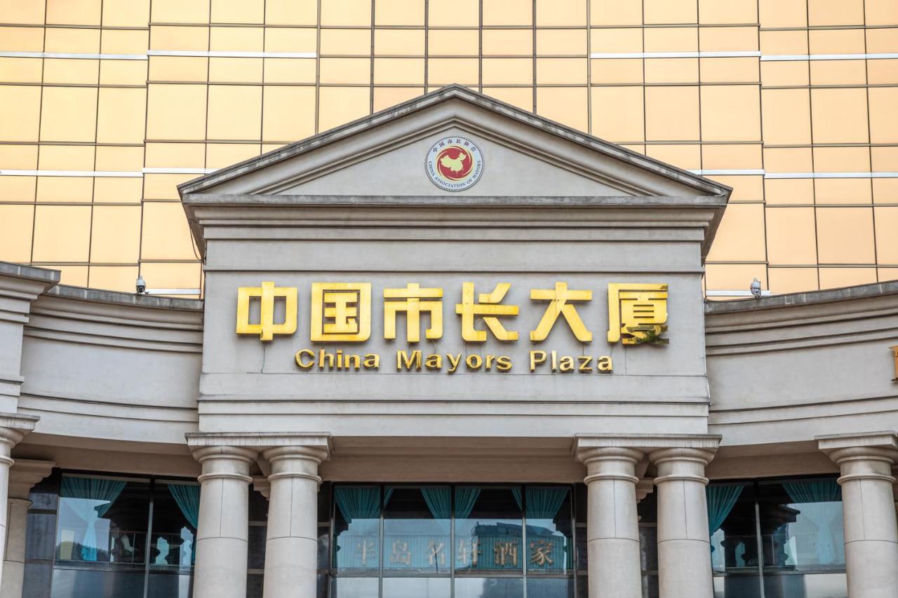 China Mayors Plaza - Free Shuttle Between Hotel And Exhibition Center During Canton Fair Экстерьер фото